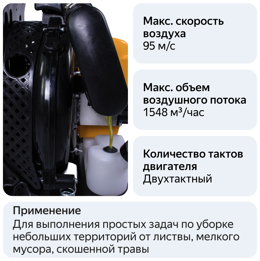 Воздуходув Champion GBR376 - фотография № 9