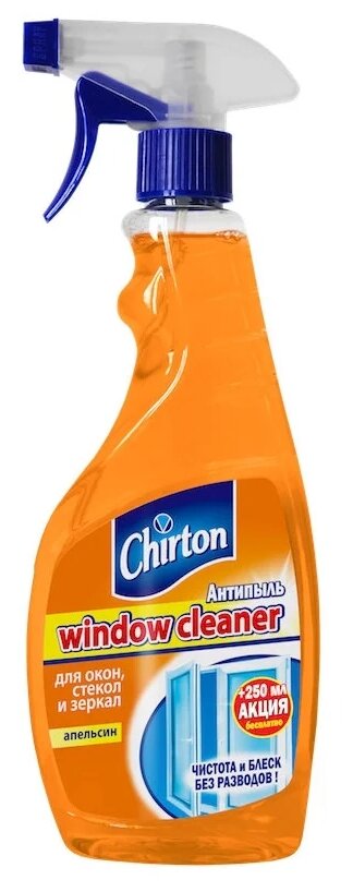     CHIRTON 750 ! ()   