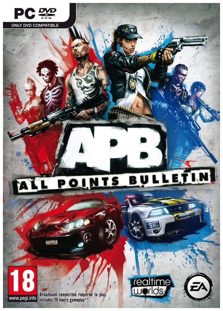 All Points Bulletin (русские субтитры) (DVD Box) (PC)