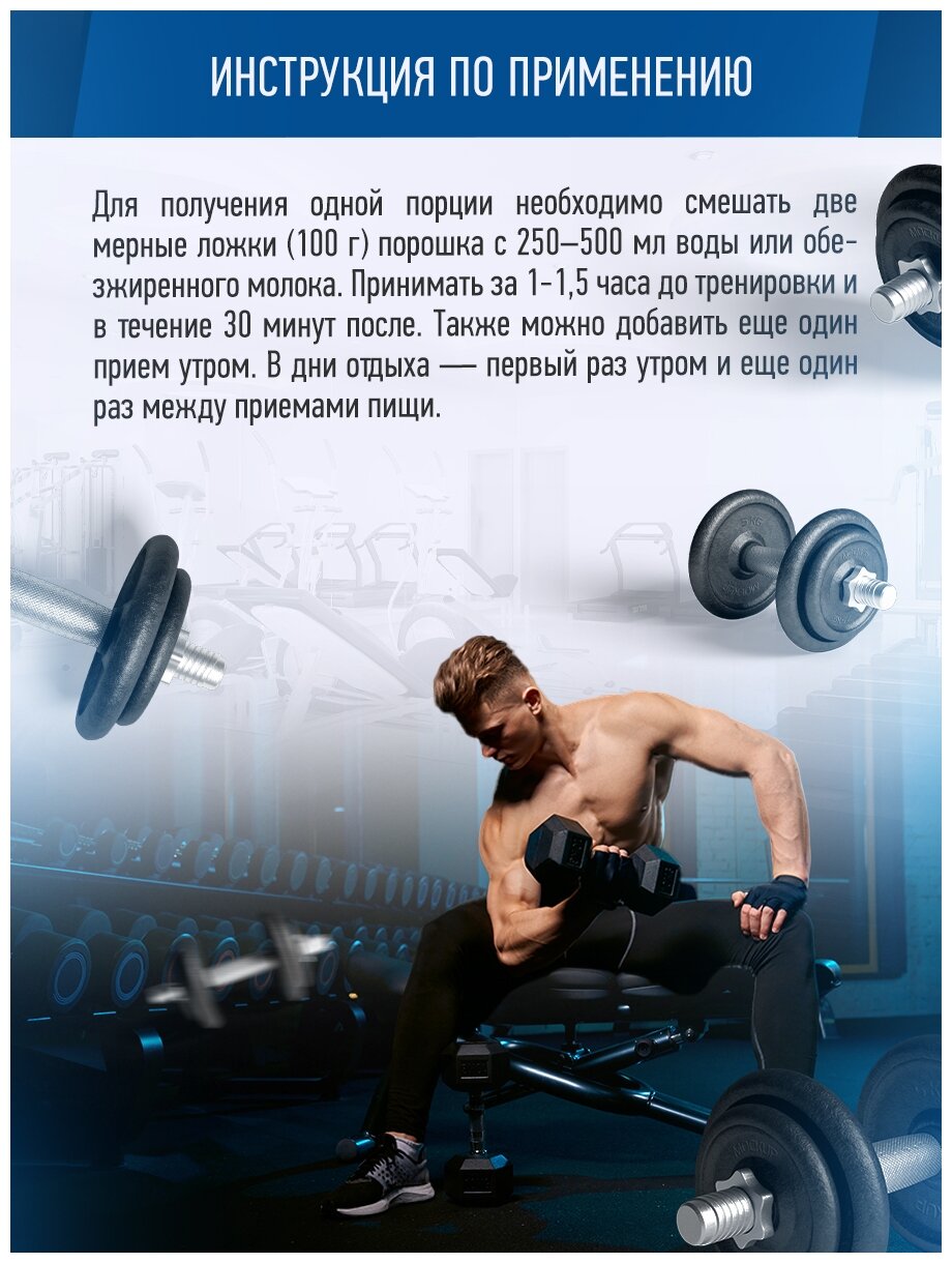 Гейнер RLINE Mass+Creatine, 1, порошок, 4кг, малина - фото №10