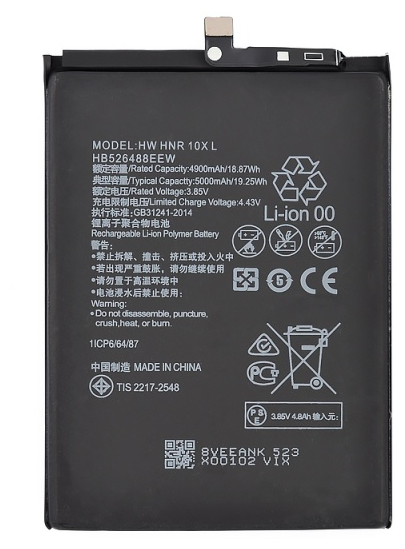 Аккумулятор HB526488EEW для Huawei Honor 10X Lite/P Smart 2021