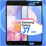 Противоударное защитное стекло для смартфона Samsung Galaxy J7 2018 / Самсунг Галакси Джей 7 2018 - изображение