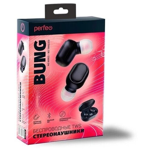 Perfeo TWS PF_C3174 Наушники 117600₽