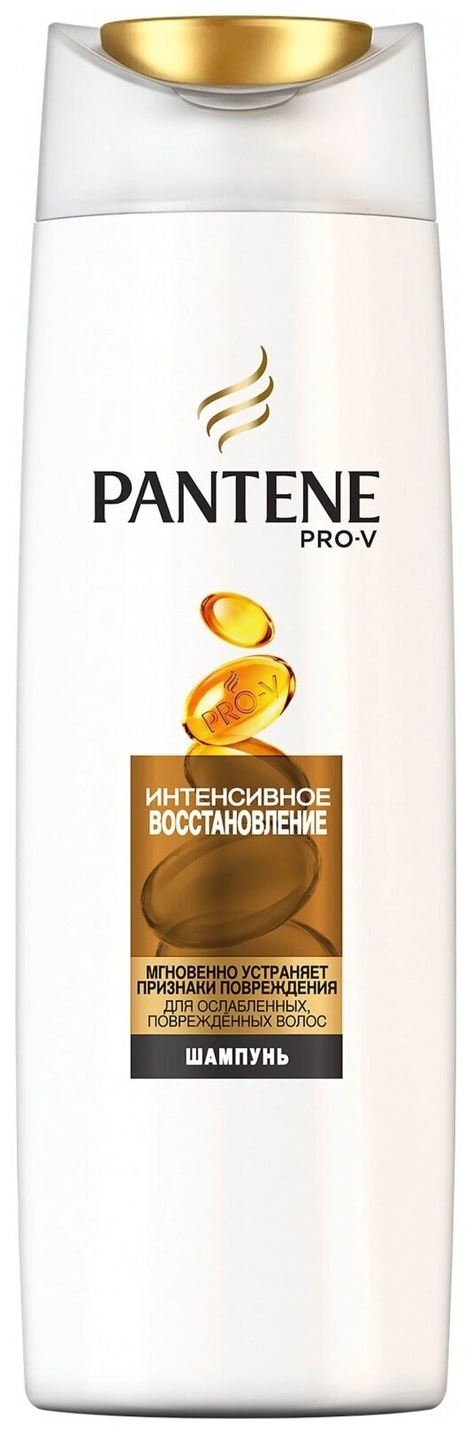 шампунь PANTENE Интенсивное восстановление 400мл - фото №17