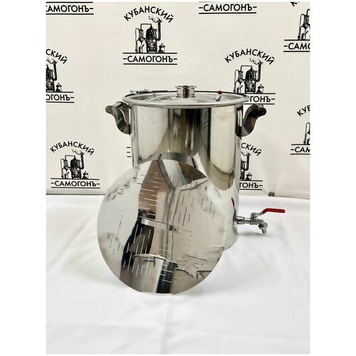 Перегонный куб бак 50л 1344900₽