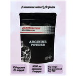 L-Arginine / Аргинин 100 гр - изображение