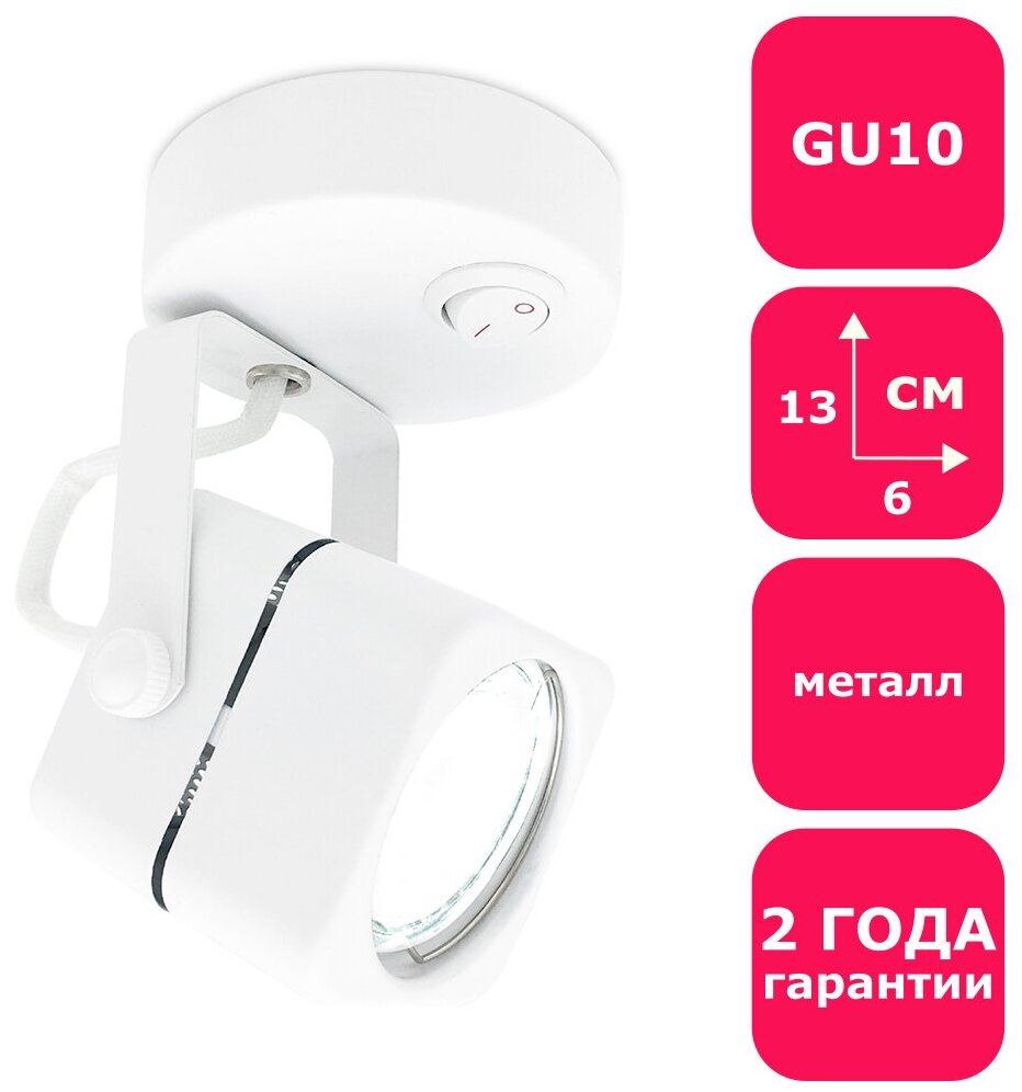 Спот Ambrella light Techno Spot TA108