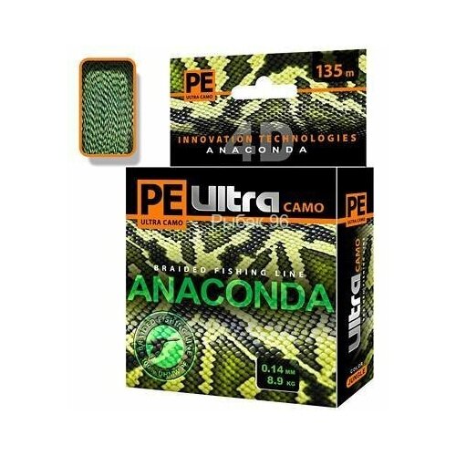 леска плетеная aqua pe ultra brilliant stoic ultra yellow 0 14 135м Леска плетеная AQUA Pe Ultra Anaconda Camo Jungle 0.16 135м