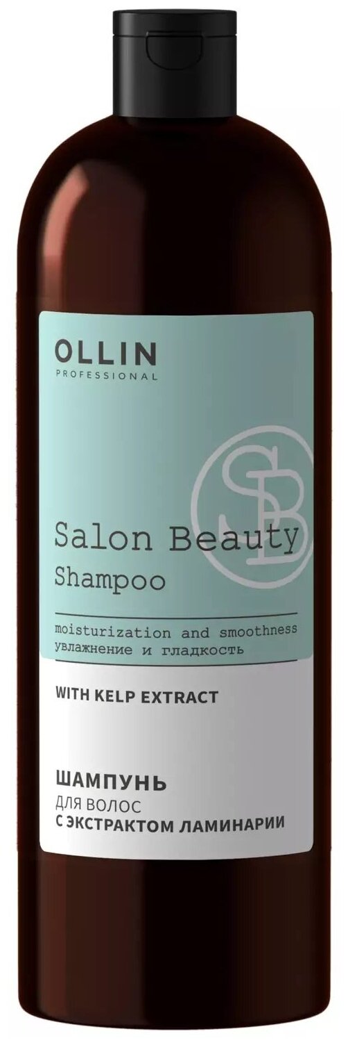 OLLIN PROFESSIONAL SALON BEAUTY Шампунь для волос с экстрактом ламинарии 1000 мл
