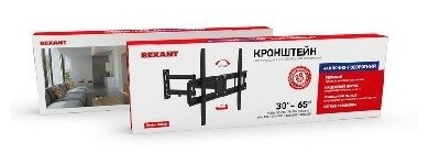 кронштейн для тв настенный наклонно-поворотный 30"-65", до 40кг, rexant 38-0095 Smartbuy - фото №8