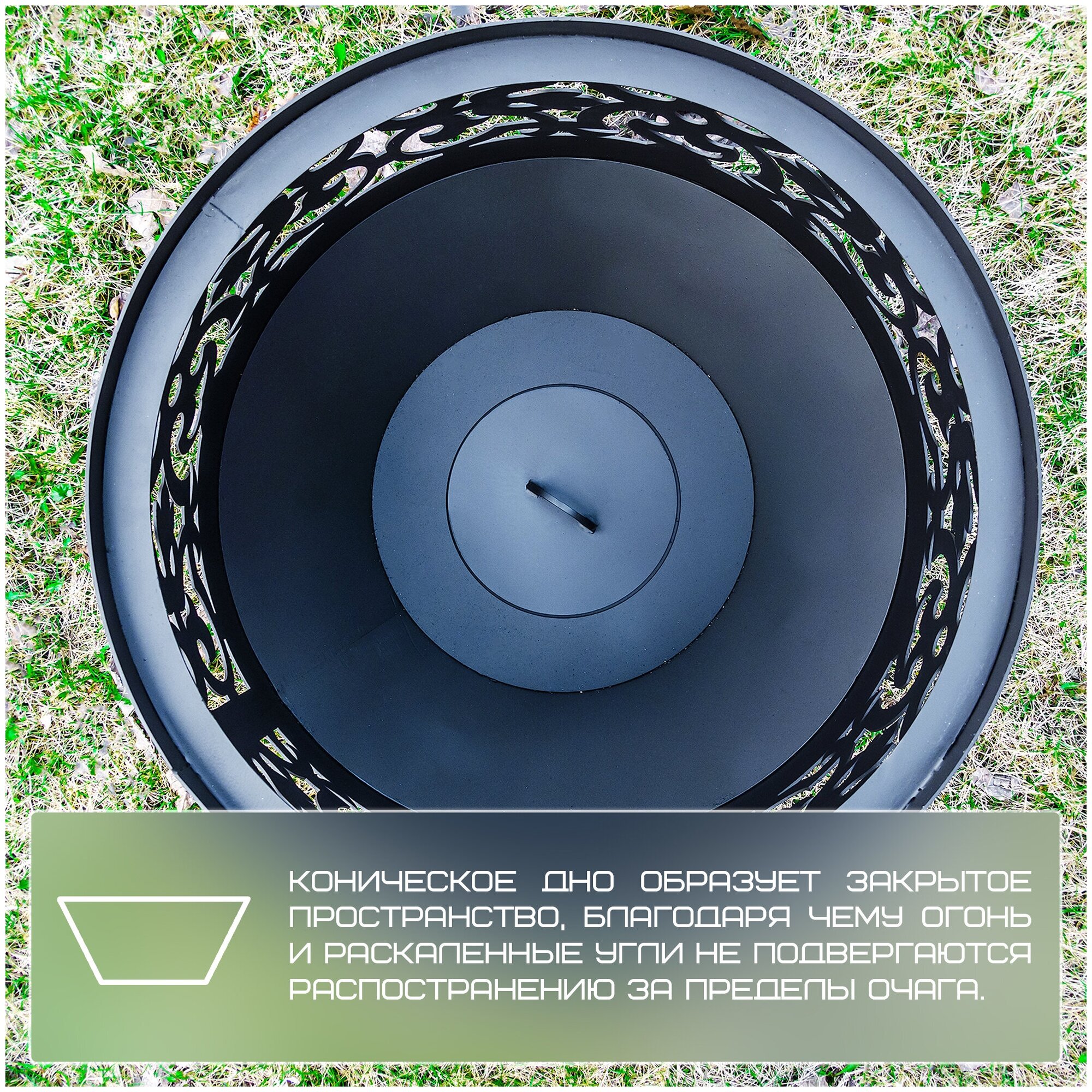 Костровая чаша Олени диаметр 50 см с крышкой пламегасителем - фотография № 4
