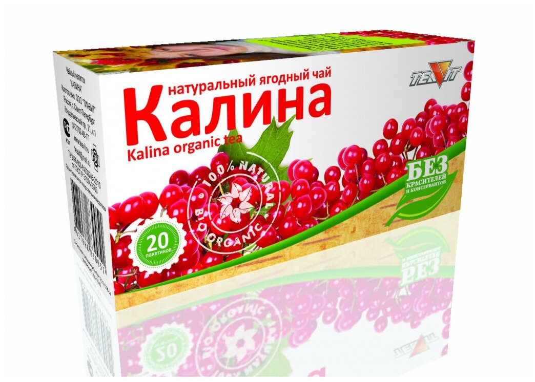 Чай ягодно-травяной "Калина" TEAVIT, 20ф/п х 1,8гр. (чайный напиток)
