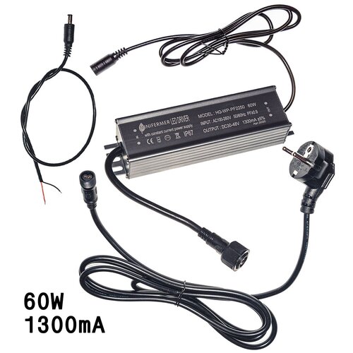 Драйвер для Quantum board 1050-1400мА 60W металл IP65