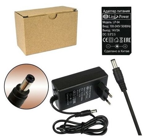 Блок питания Live Power 14V 3A 5525mm LP-45 92000₽