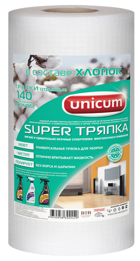 UNiCUM Super Тряпки отрывные Econom с тиснением Соты 140 листов в рулоне по 25*21 см