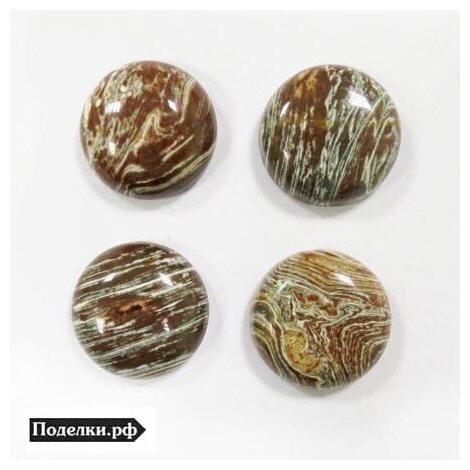 Кабошон натуральный камень Яшма пестро-коричневая 0006199 круглый 20 мм, цена за 1 шт.