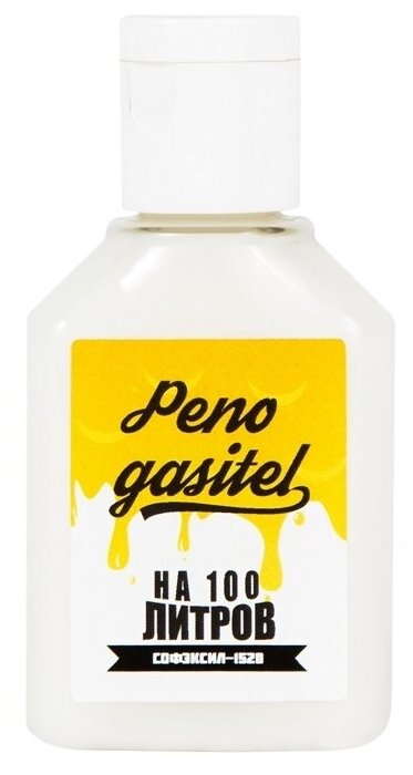 Пеногаситель PenoGasitel, 50 мл