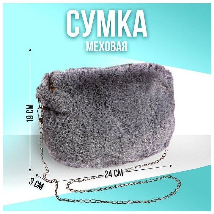 Сумка Milo toys