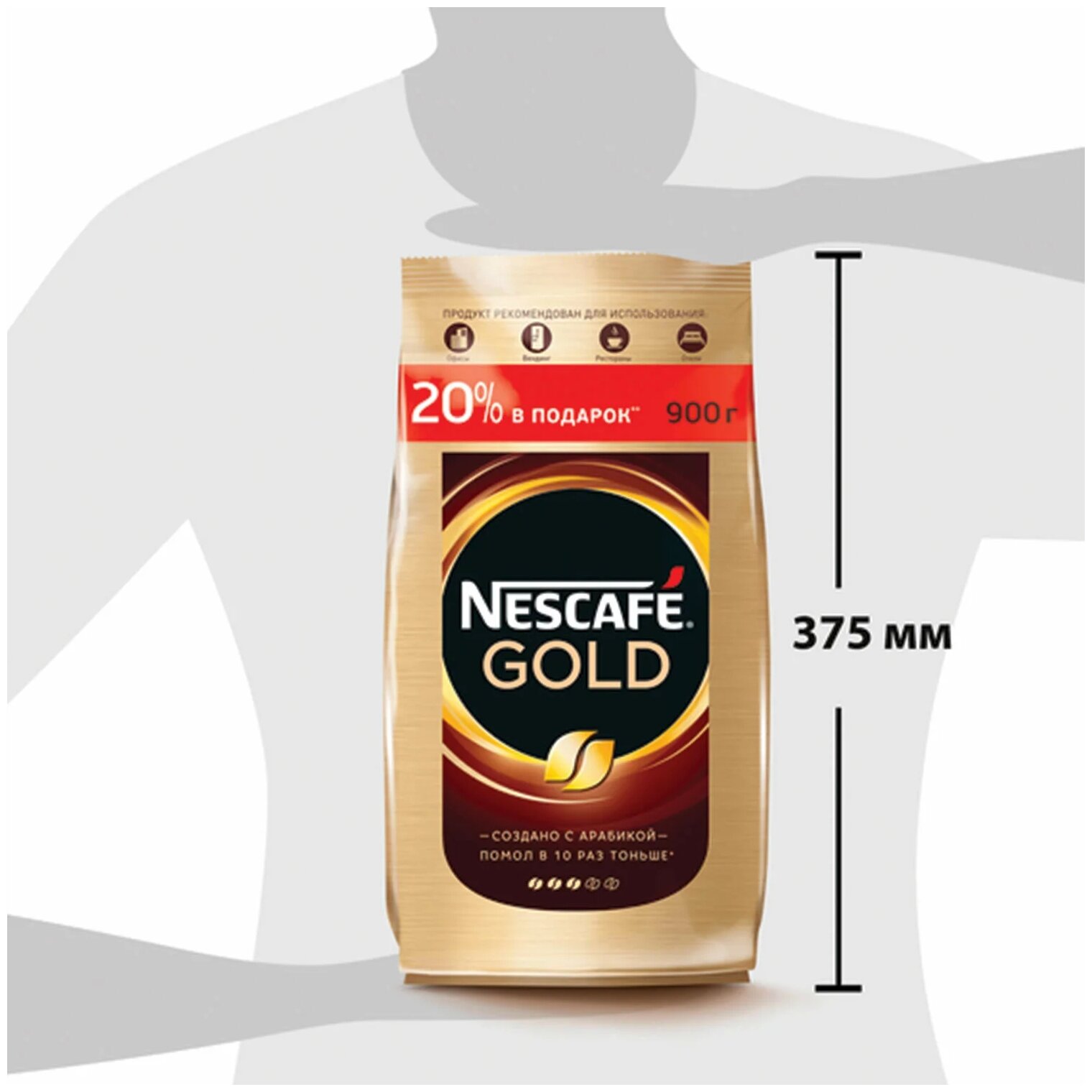 Кофе растворимый сублимированный NESCAFE Нескафе Gold, пакет - фотография № 7