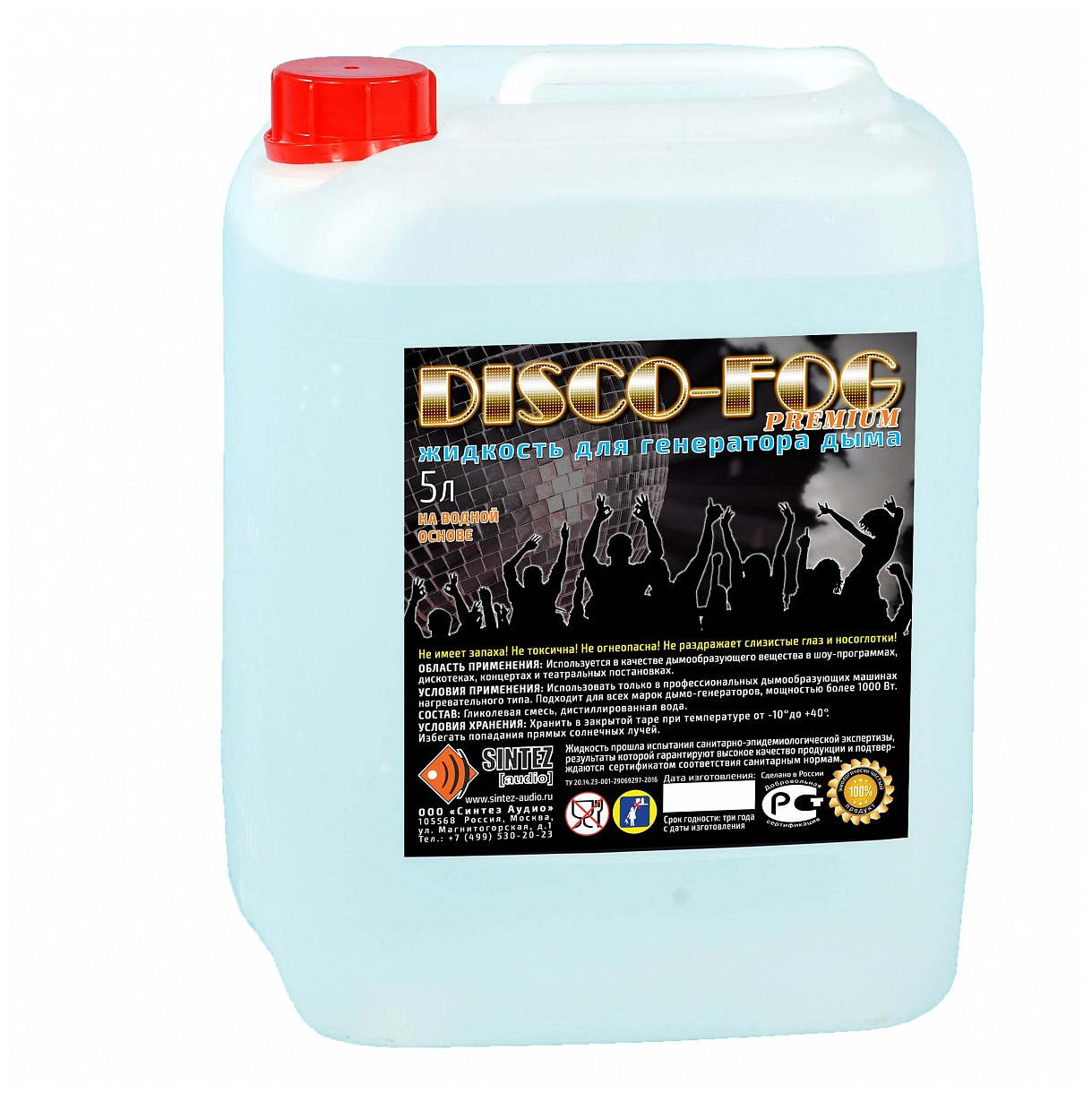 Жидкость для генераторов дыма Disco Fog PREMIUM 5л