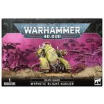 Миниатюры Warhammer 40000 Games Workshop Набор: Гниловоз Гвардии Смерти (Death Guard Myphitic Blight-Hauler) - изображение