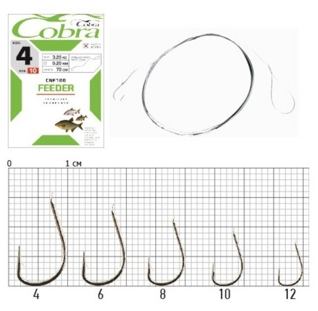 Крючки с поводком Cobra Feeder 70 см 0.16 мм №8 10 шт.