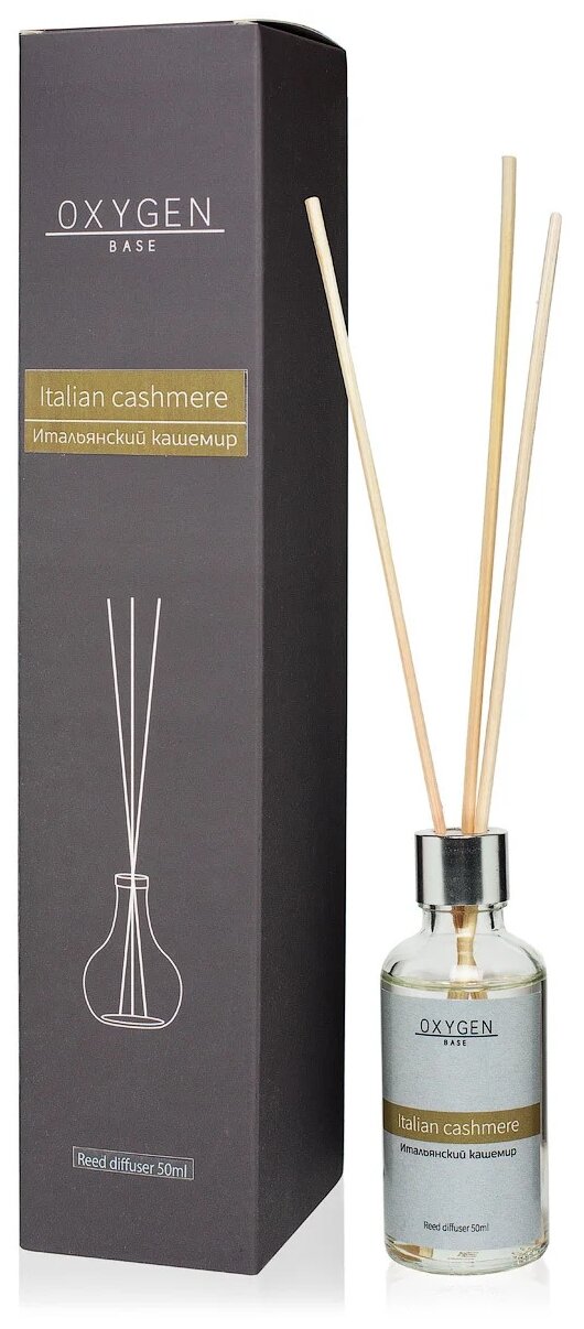 фото Oxygen Home Диффузор Итальянский кашемир 50 мл