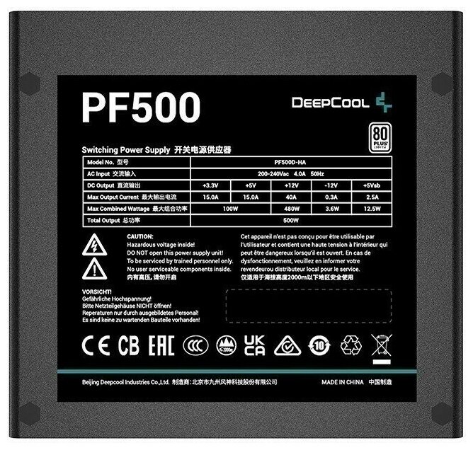 Блок питания DEEPCOOL PF500 80+ RET