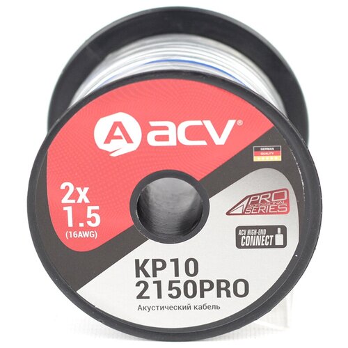 Акустический кабель ACV KP10-2150PRO 16AWG/10м (2x1.5)
