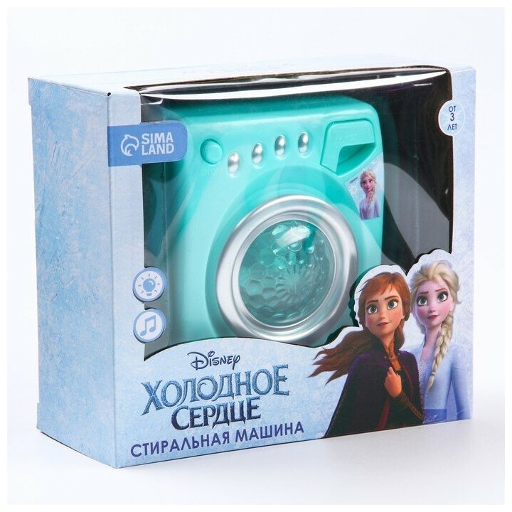 Стиральная машина Frozen, Холодное сердце, звук, свет, бытовая техника