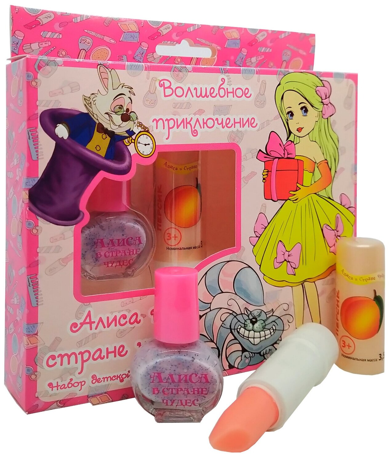 Набор Алиса в стране чудес Бальзам для губ Персик + Лак для ногтей Волшебное приключение