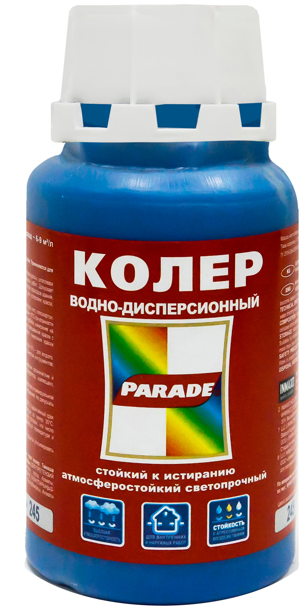 Колеровочная паста Parade CLASSIC, 245 синий, 0.25 л, 0.38 кг