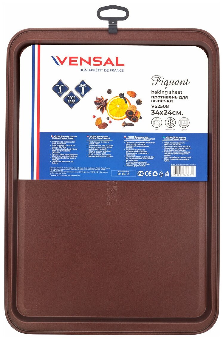 VENSAL 2508VS Противень для выпечки Vensal Piquant 34х24см из углеродистой стали