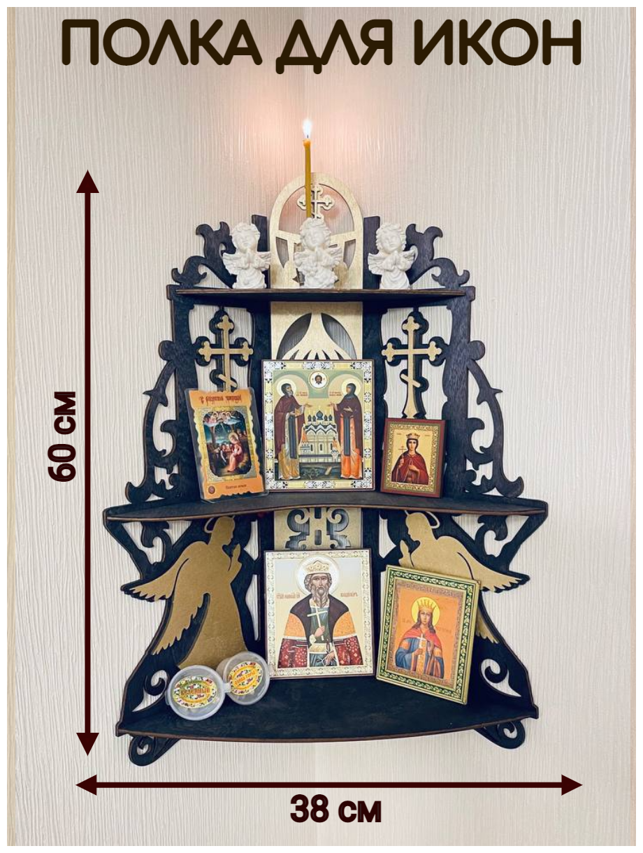 Tree-Line Иконостас, полка для икон, угловая, Божница - фотография № 2