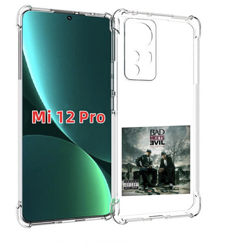 Чехол MyPads Eminem BAD MEETS EVIL – HELL THE SEQUEL для Xiaomi 12S Pro задняя-панель-накладка-бампер чехол mypads eminem bad meets evil – hell the sequel для honor x10 задняя панель накладка бампер