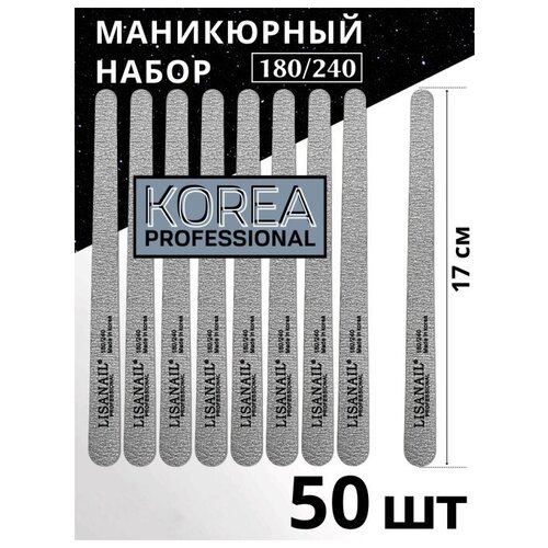 Lisanail Professional Пилка капля для ногтей, 17см, 180/240 грит / набор пилок, 50 штук