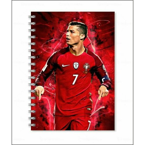 Тетрадь Криштиану Роналду, Cristiano Ronaldo №13