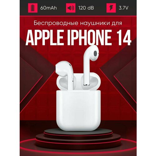 Беспроводные наушники для телефона айфон 14 Полностью совместимые наушники со смартфоном apple iphone 14 i9S-TWS 37V 60mAh 129000₽