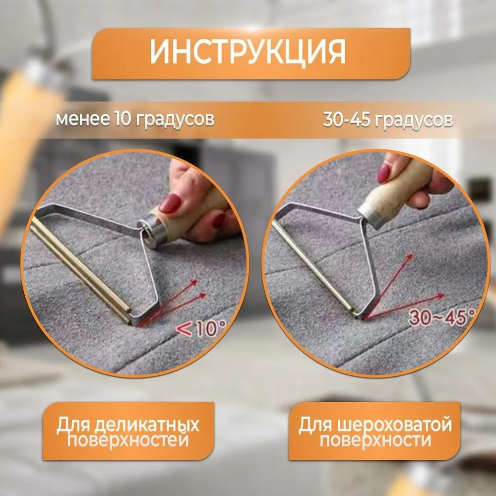 Щетка-скребок для чистки одежды, мебели, ковров, для удаления катышков и шерсти домашних животных — фото 1