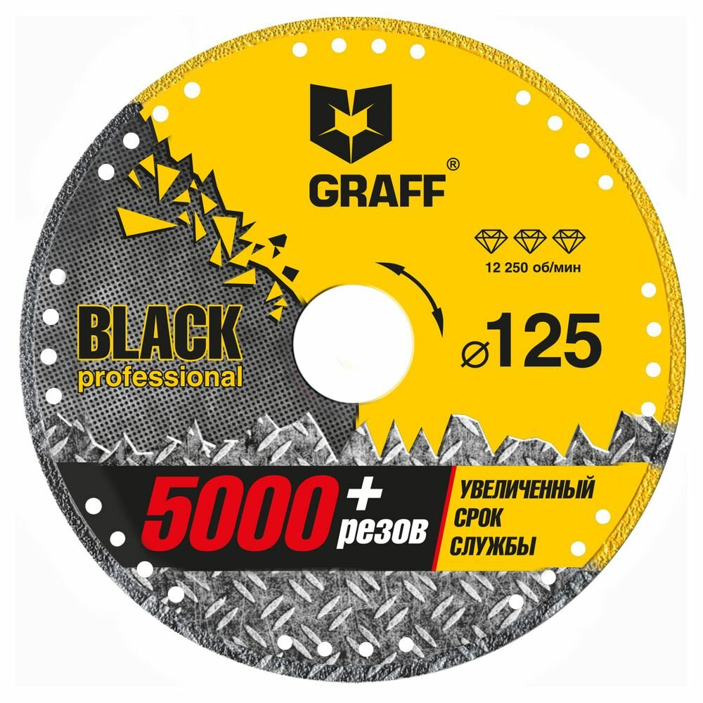 Алмазный диск по металлу 125хх2223 мм GRAFF Black