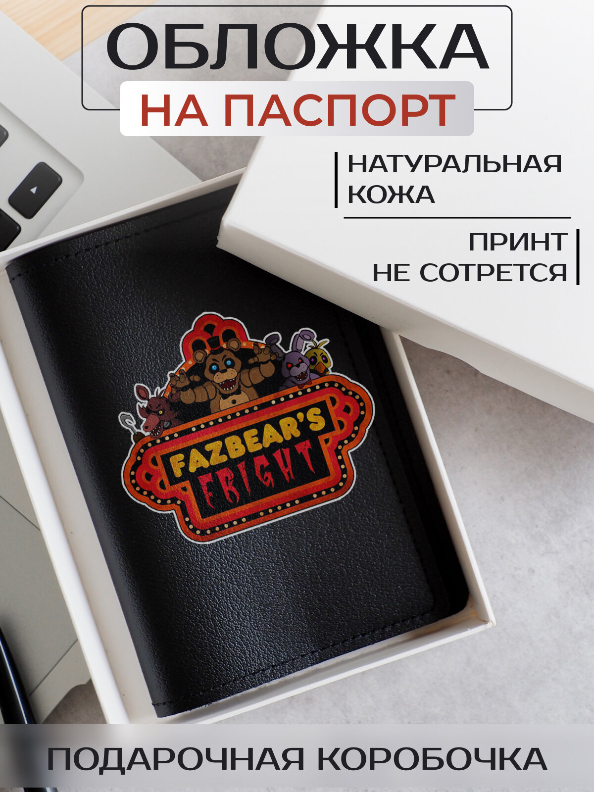 Обложка RUSSIAN HandMade 