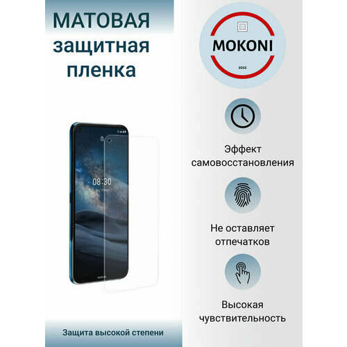 Гидрогелевая защитная пленка для Nokia X20 / Нокиа Икс 20 с эффектом самовосстановления (на экран) - Матовая гидрогелевая защитная пленка для nokia x20 нокиа икс 20 с эффектом самовосстановления на экран глянцевая