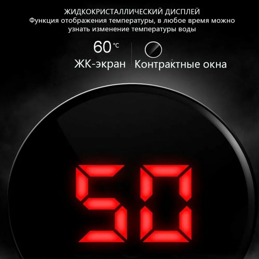 Мгновенный электрический водонагреватель, без резервуара для воды, бытовой душ