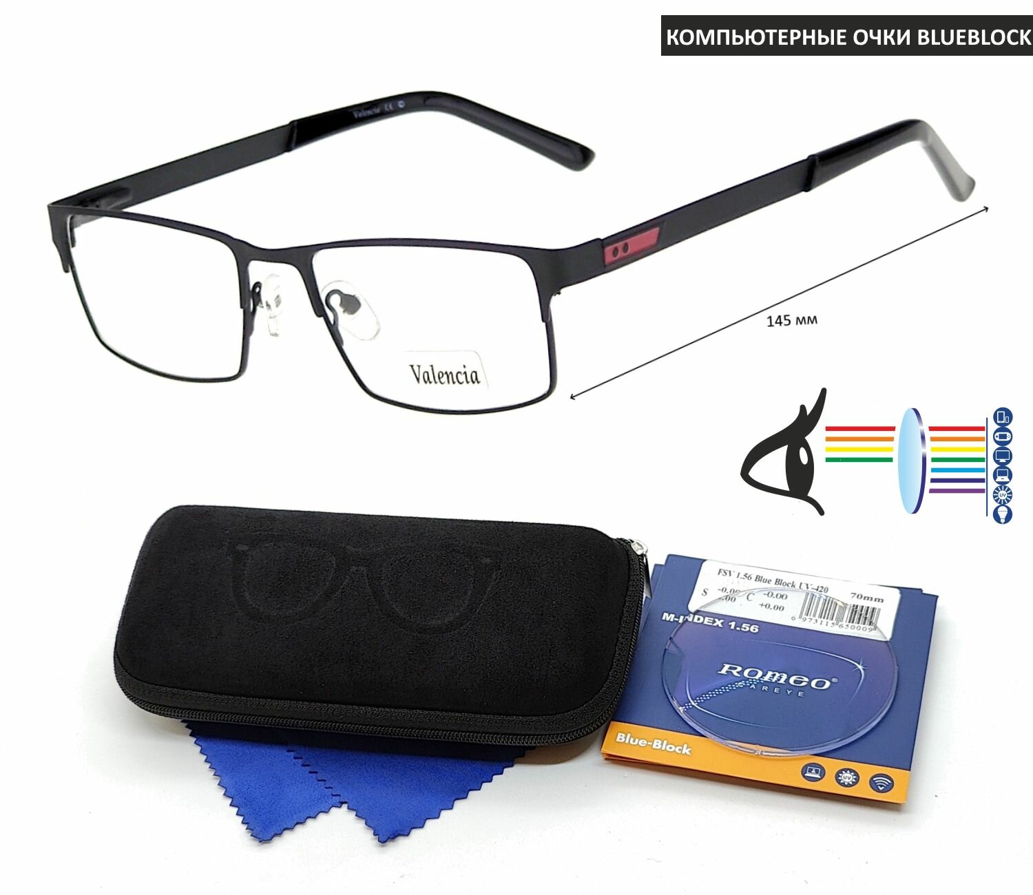 Компьютерные очки с футляром-змейка VALENCIA мод. 31422 Цвет 2 с линзами ROMEO 1.56 Blue Block +2.50 РЦ 62-64