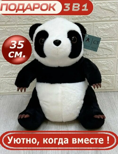 Мягкая игрушка-подушка Панда 35 см