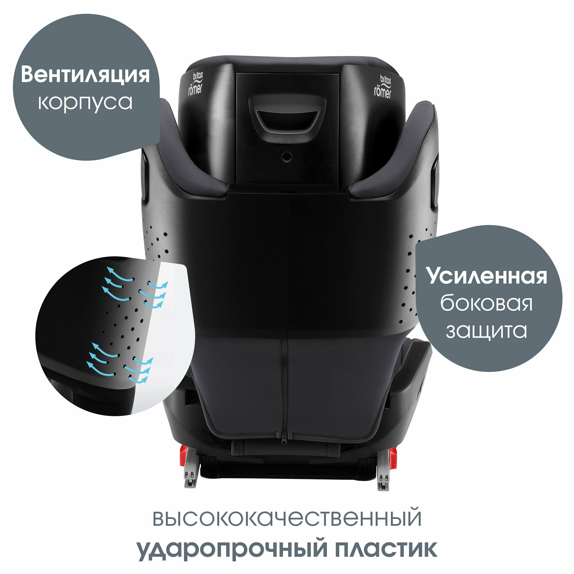 Автокресло детское BRITAX ROEMER Kidfix M i-Size, 2/3, от 3,5 до 12 лет, серый - фото №8