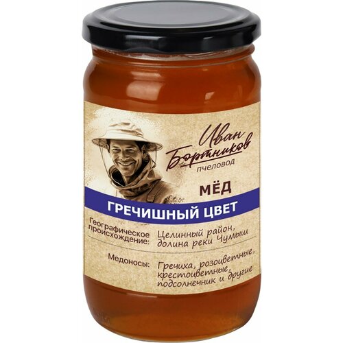 Мёд натуральный "Иван Бортников" Гречишный цвет с/б 500г