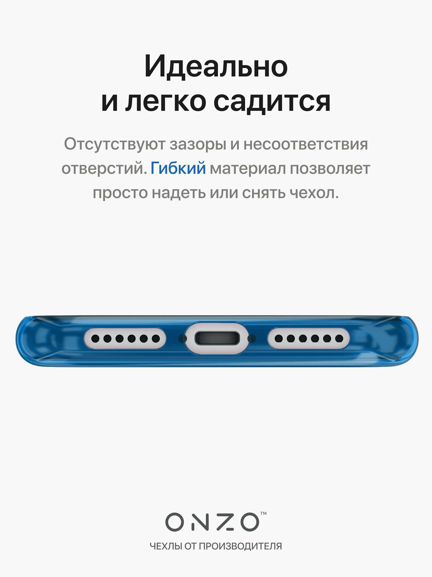 Силиконовый чехол на Айфон 11 / Прозрачный синий iPhone 11 чехол