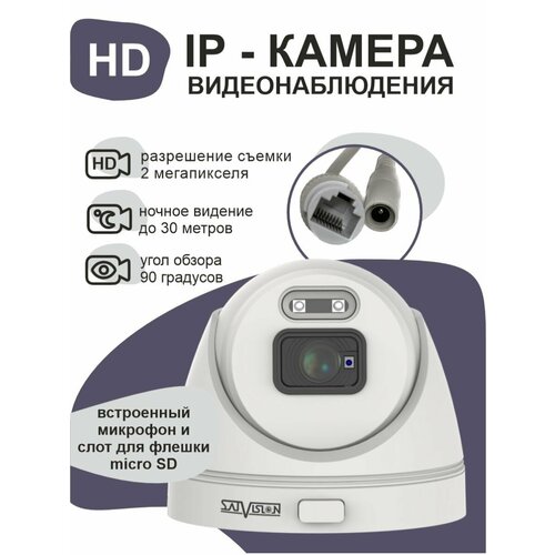 Видеокамеры цифровые Satvision 0 702000₽