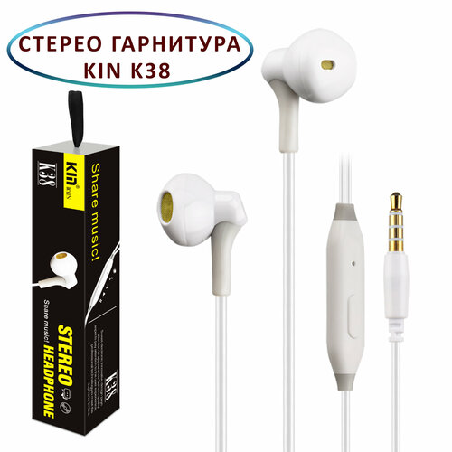 Гарнитура наушники с микрофоном проводная KIN K38 цвет белый 29000₽